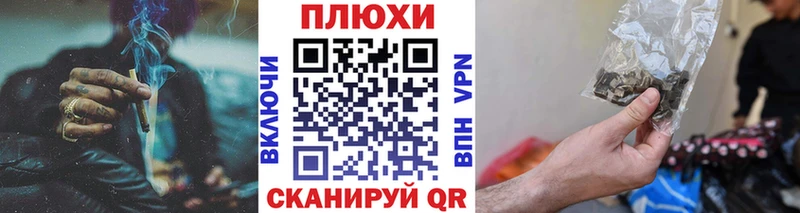 Как найти закладки Никольское APVP Меф АМФ Метамфетамин Канабис КОКАИН