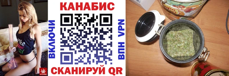 Каннабис Никольское