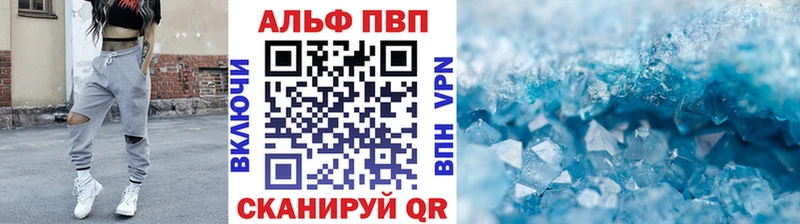 площадка какой сайт  OMG рабочий сайт  Никольское  Alpha-PVP VHQ 