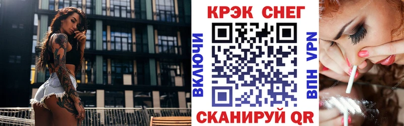 COCAIN FishScale  цена   Никольское 