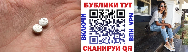 Ecstasy 280мг  сколько стоит  MEGA ссылка  Никольское 