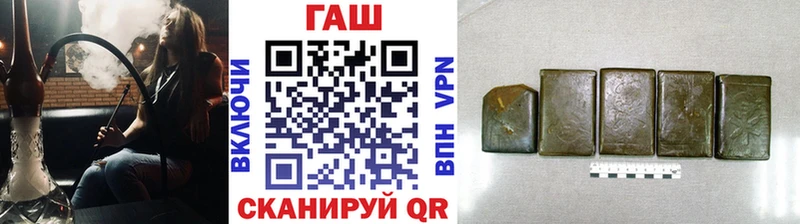 ГАШИШ Premium  наркотики  Никольское 