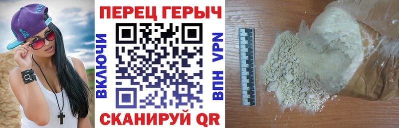 ГЕРОИН герыч  мориарти формула  Никольское 