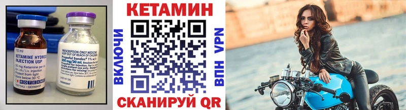 дарк нет Telegram  Никольское  Кетамин VHQ  как найти наркотики 