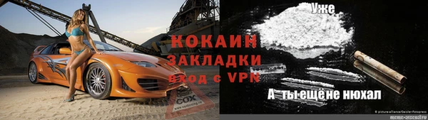 ALPHA-PVP Кулебаки
