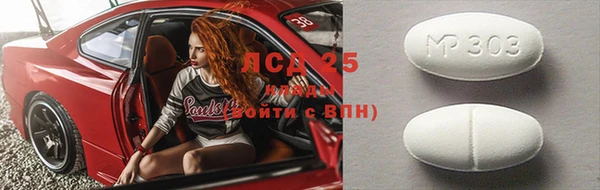 mdma Белая Холуница