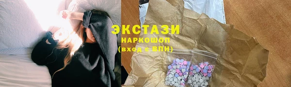 PSILOCYBIN Кукмор