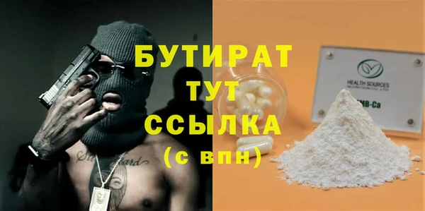 ALPHA-PVP Кулебаки