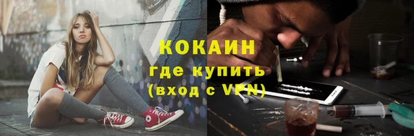 кокаин премиум Куйбышев