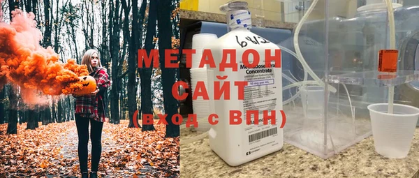 кокаин премиум Куйбышев