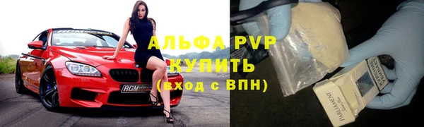 ALPHA-PVP Кулебаки