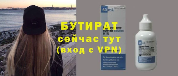 кокаин премиум Куйбышев