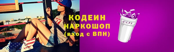 кокаин премиум Лагань