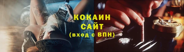 кокаин премиум Лагань