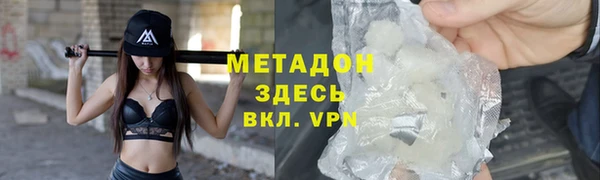 кокаин премиум Лагань