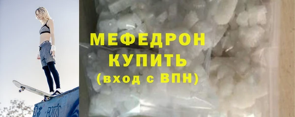 кокаин премиум Куйбышев