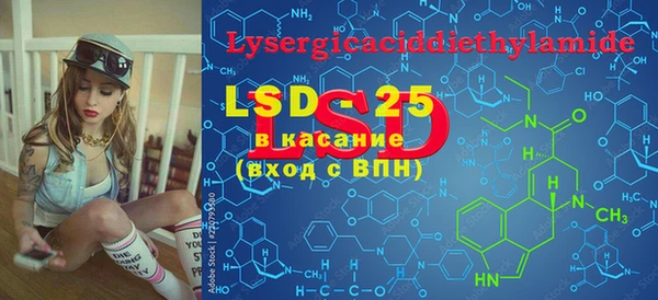 марки lsd Красноперекопск