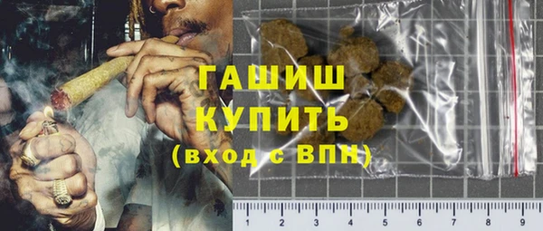 кокаин премиум Куйбышев