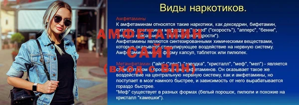 ALPHA-PVP Кулебаки