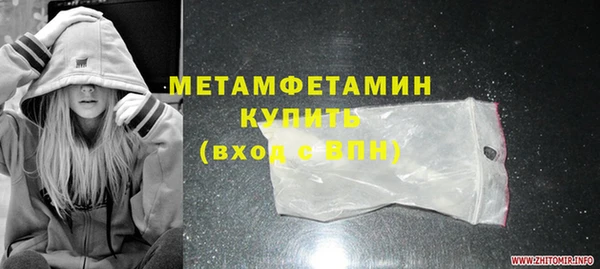 кокаин премиум Куйбышев