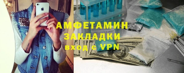 кокаин премиум Куйбышев
