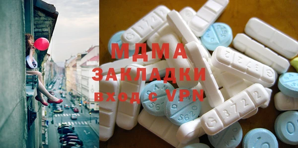 мескалин Бежецк