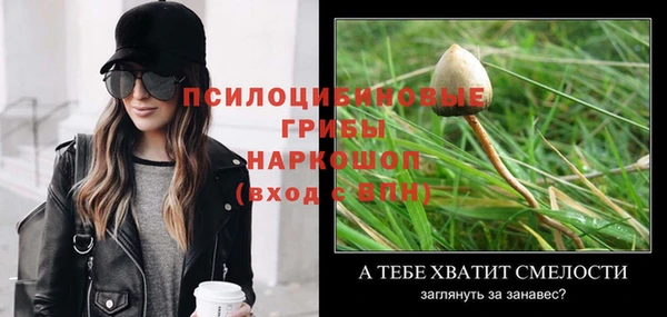 кокаин премиум Куйбышев