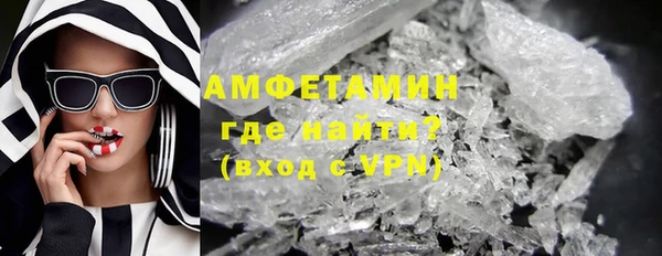ALPHA-PVP Кулебаки