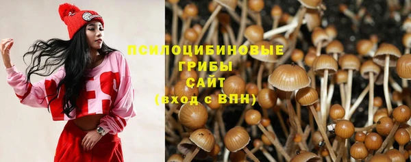 кокаин премиум Куйбышев