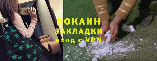 кокаин премиум Куйбышев