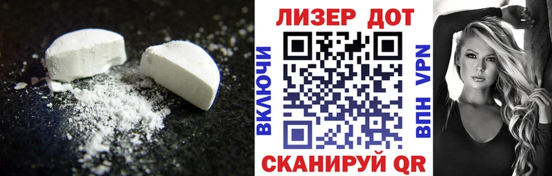 гидра ТОР  Никольское  Лсд 25 экстази кислота 