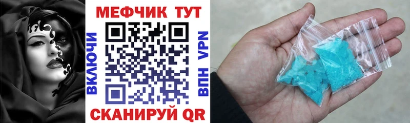 МЕФ VHQ  Никольское 