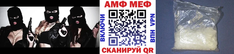 ОМГ ОМГ как зайти  Никольское  Первитин Декстрометамфетамин 99.9% 