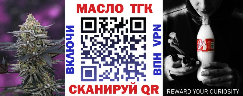 закладка  ОМГ ОМГ сайт  ТГК гашишное масло  Никольское 