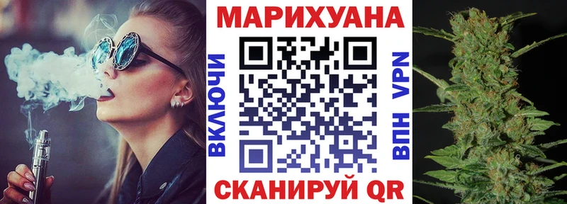 Марихуана планчик  площадка телеграм  Никольское 